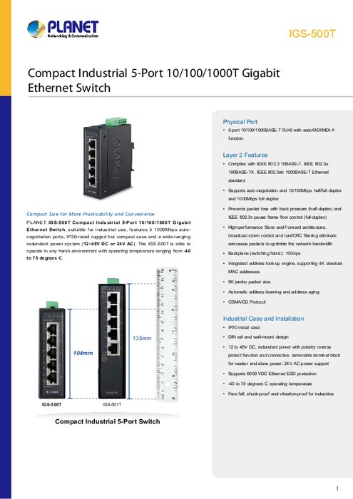 産業用イーサネットスイッチ PLANET IGS-500T  製品カタログ