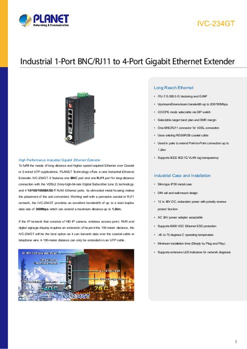 産業用イーサネットスイッチ PLANET IVC-234GT  製品カタログ