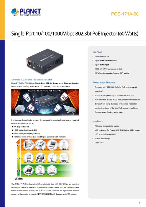 PoEインジェクター PLANET POE-171A-60 製品カタログ