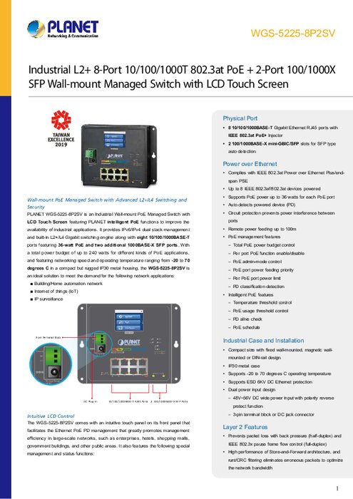 産業用PoEスイッチ PLANET WGS-5225-8P2SV 製品カタログ