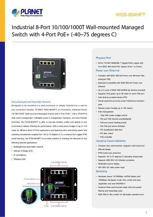 産業用PoEスイッチ PLANET WGS-804HPT 製品カタログ