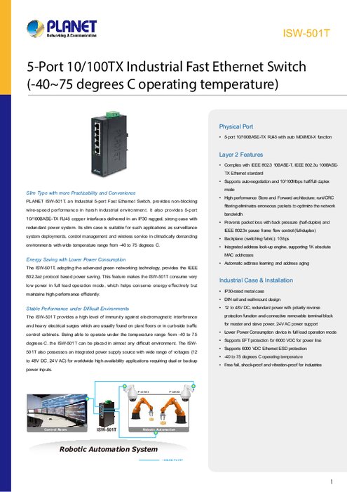 工業用イーサネットスイッチ PLANET ISW-501T 製品カタログ