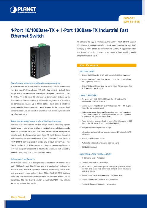 工業用イーサネットスイッチ PLANET ISW-511/511S15 製品カタログ