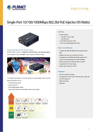 PoEインジェクター PLANET POE-171A-95 製品カタログ