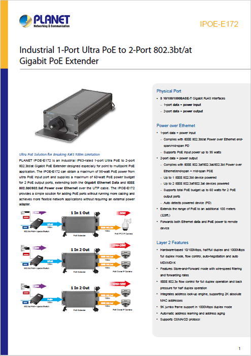 PoEエクステンダー PLANET IPOE-E172 製品カタログ