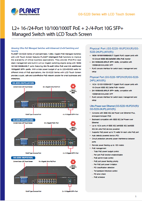 産業用PoEスイッチ PLANET GS-5220-24UP4XVR 製品カタログ