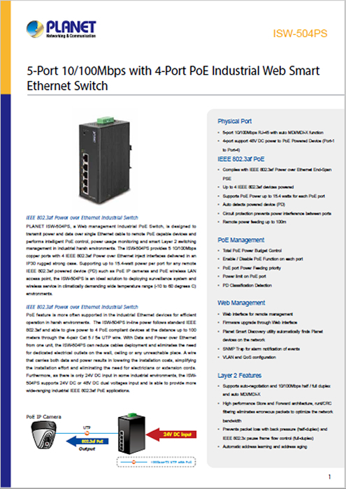 産業用PoEスイッチ PLANET ISW-504PS 製品カタログ