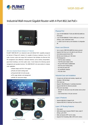 産業用ルーター PLANET WGR-500-4P 製品カタログ