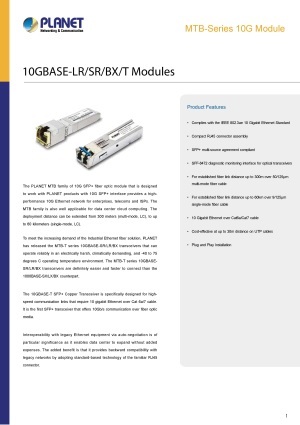 産業用 10GイーサネットXFP/SFP+ モジュール PLANET MTB-Series 製品カタログ