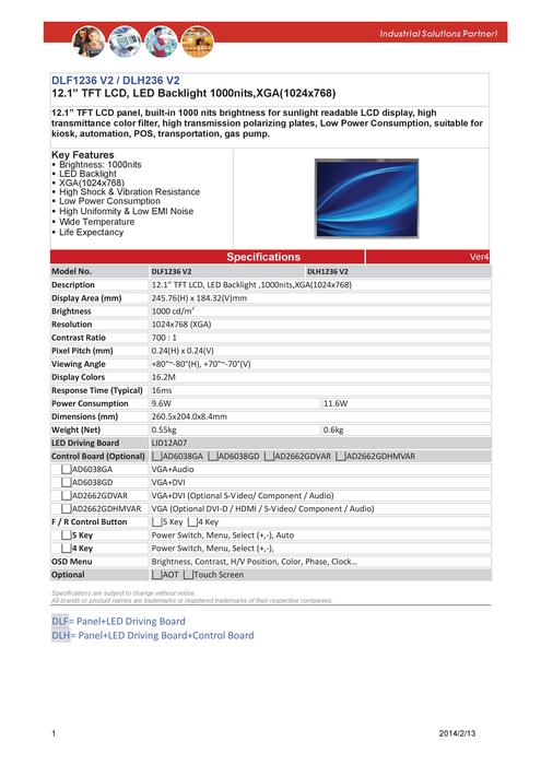 LITEMAX液晶ディスプレイ Durapixel DLH1236-E 製品カタログ