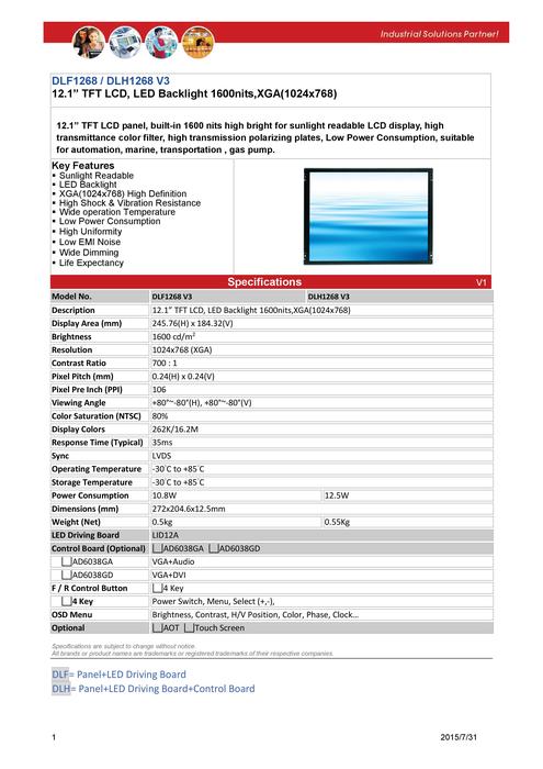 LITEMAX液晶ディスプレイ Durapixel DLH1268-E 製品カタログ