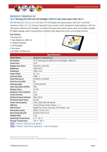 LITEMAX液晶ディスプレイ Spanpixel SSH1515-E 製品カタログ