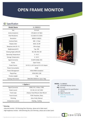 産業用液晶モニター EDVISION VL-0840LO 製品カタログ