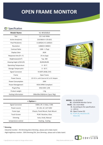 産業用液晶モニター EDVISION VL-W1010LO 製品カタログ