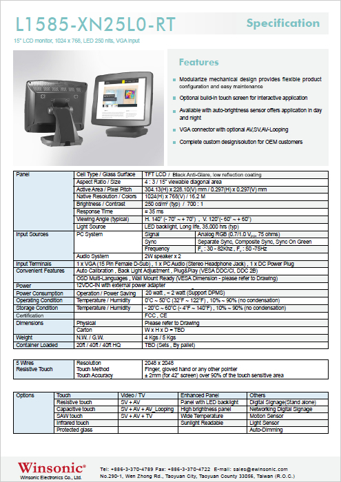 産業用液晶ディスプレイ WINSONIC L1585-XN25L0-RT 製品カタログ