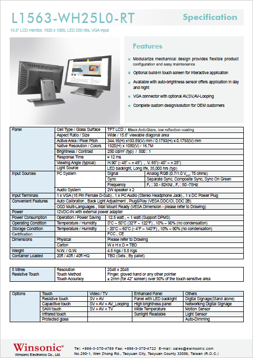 産業用液晶ディスプレイ WINSONIC L1563-WH25L0-RT 製品カタログ