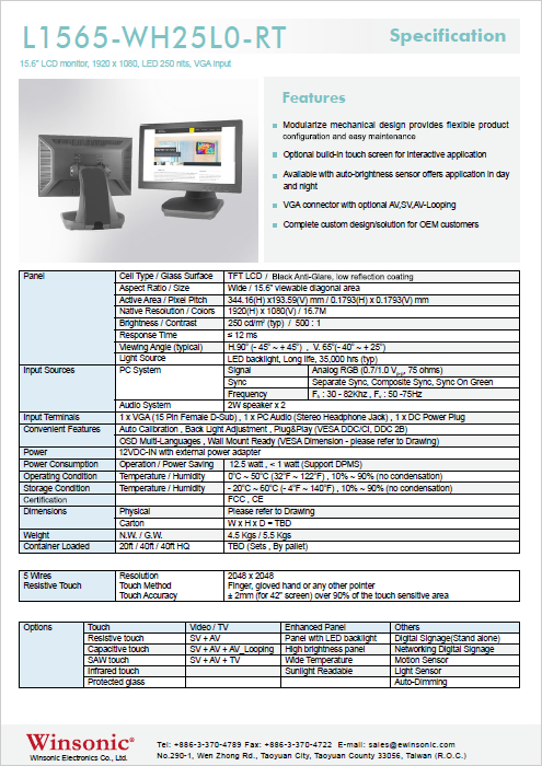 産業用液晶ディスプレイ WINSONIC L1565-WH25L0-RT 製品カタログ