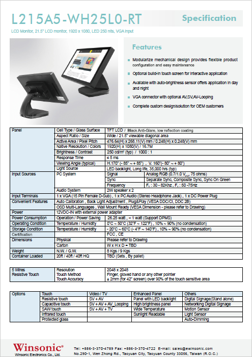 産業用液晶ディスプレイ WINSONIC L215A5-WH25L0-RT 製品カタログ