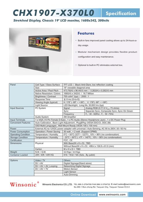 産業用液晶ディスプレイ WINSONIC CHX1907-X370L0 製品カタログ