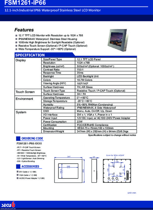 産業用液晶モニター Secu6 FSM1261-IP66 製品カタログ