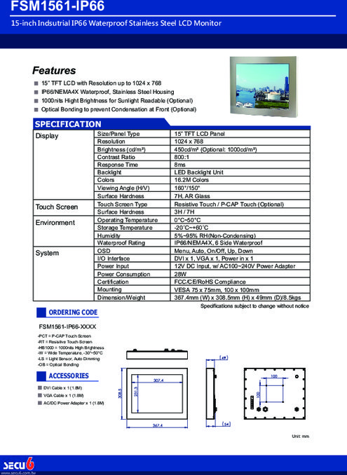 産業用液晶モニター Secu6 FSM1561-IP66 製品カタログ