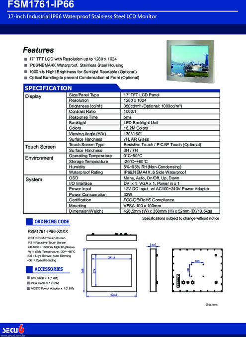 産業用液晶モニター Secu6 FSM1761-IP66 製品カタログ