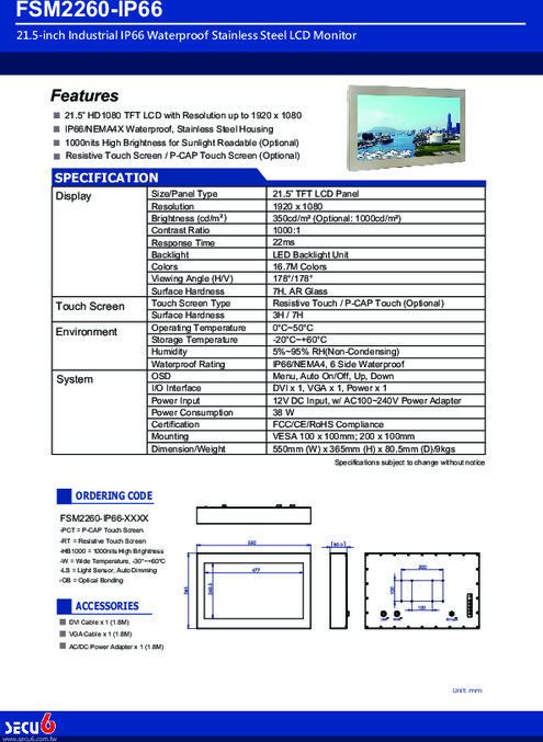産業用液晶モニター Secu6 FSM2260-IP66 製品カタログ