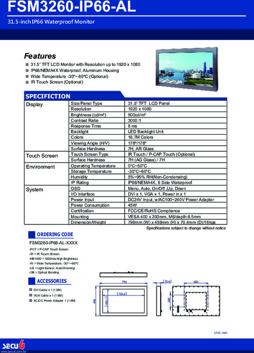 産業用液晶モニター Secu6 FSM3260-IP66-AL 製品カタログ