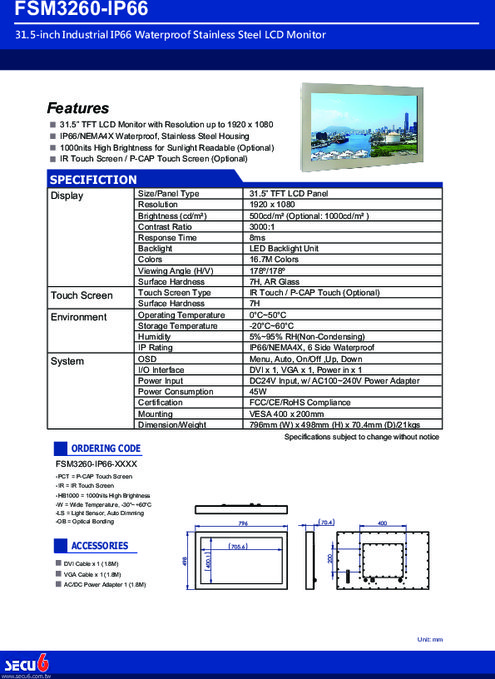 産業用液晶モニター Secu6 FSM3260-IP66 製品カタログ