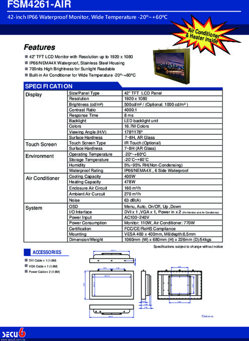 産業用液晶モニター Secu6 FSM4261-AIR 製品カタログ