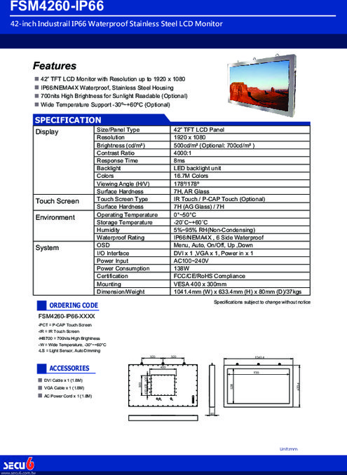 産業用液晶モニター Secu6 FSM4260-IP66 製品カタログ