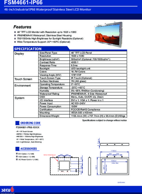 産業用液晶モニター Secu6 FSM4661-IP66 製品カタログ