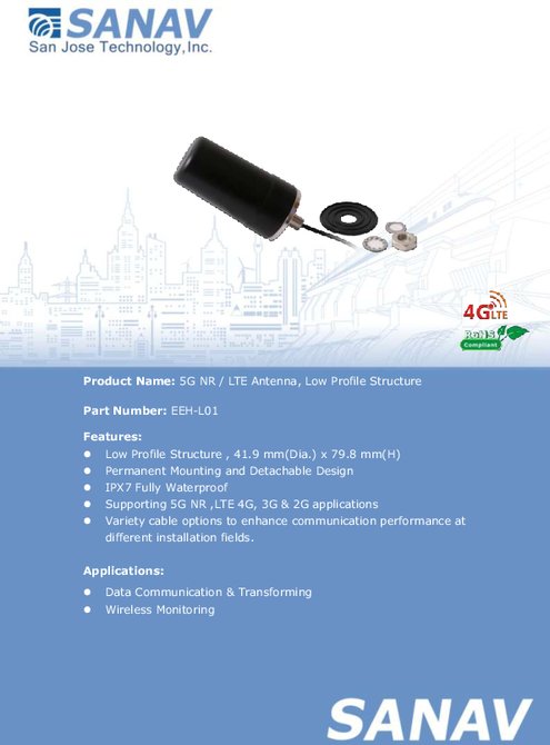 低背型 5G NR / LTE コンボアンテナ SANAV EEH-L01 製品カタログ