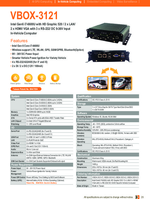 ファンレス組込みPC SINTRONES VBOX-3121 製品カタログ