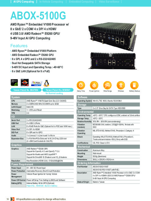 ファンレス組込みPC SINTRONES ABOX-5100G 製品カタログ