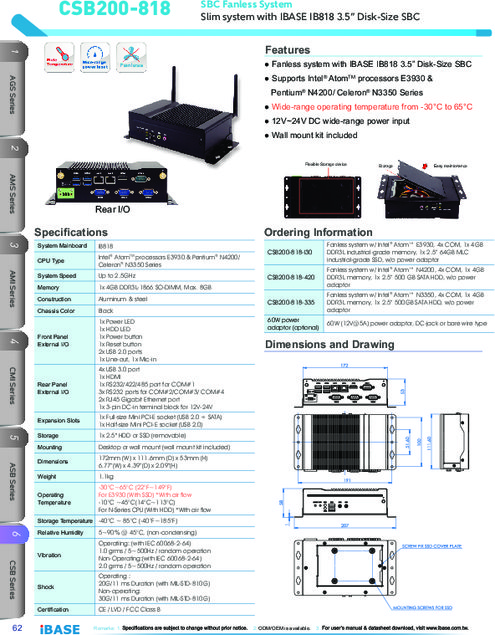 小型PC IBASE CSB200-818 製品カタログ