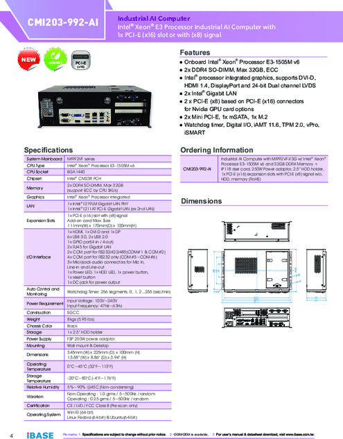 小型PC IBASE CMI203-992-AI 製品カタログ