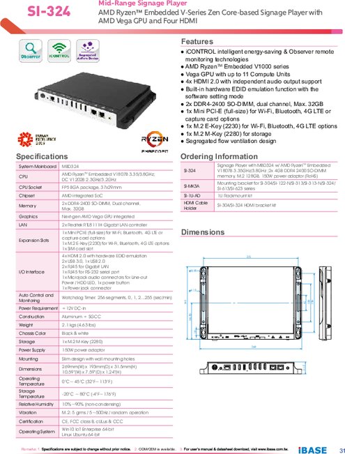 小型PC IBASE SI-324 製品カタログ
