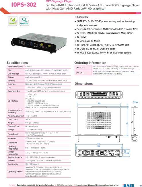 小型PC IBASE iOPS-302 製品カタログ