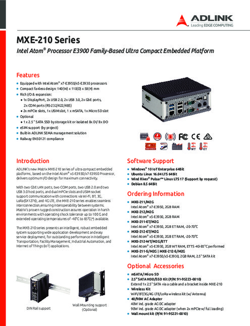 ファンレス組込みPC ADLINK MXE-210シリーズ 製品カタログ