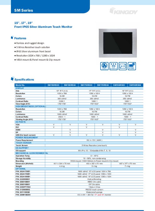 15インチ フロント防水（IP65）液晶タッチ付きディスプレイ KINGDY SM150RS03/04 製品カタログ