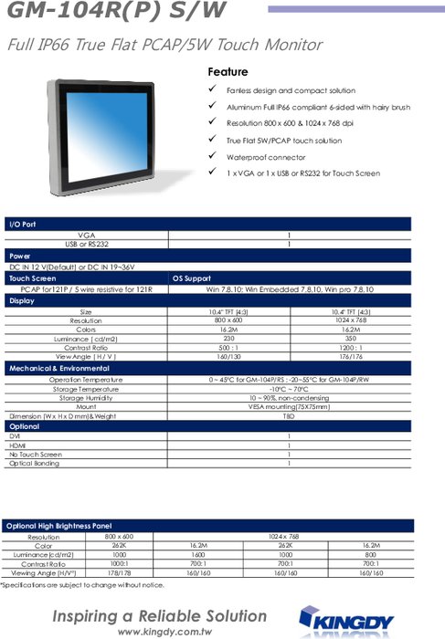 IP67全面防水 拡張温度フラットベゼル10.4