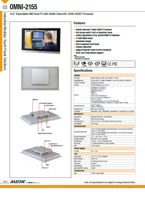パネルPC AAEON OMNI-2155 製品カタログ