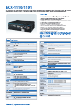 ファンレス組込みPC Vecow ECX-1110/1101 製品カタログ