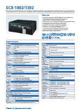 ファンレス組込みPC Vecow ECX-1402/1302 製品カタログ