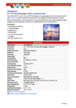 サイネージ用高輝度正方形ディスプレイモニター LITEMAX Squarepixel SSF/SSH3325-Y 製品カタログ