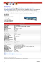 サイネージ用リサイズディスプレイモニターLITEMAX Spanpixel SSF/SSH1624-B 製品カタログ