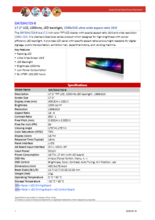 サイネージ用高輝度リサイズディスプレイモニターLITEMAX Spanpixel SSF/SSH1725-B 製品カタログ