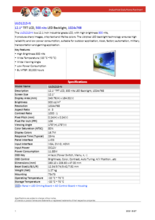 産業用液晶ディスプレイ LITEMAX ULO1213-N 製品カタログ