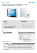 産業用ファンレスタッチパネルPC Arestech PPC-Z197 製品カタログ